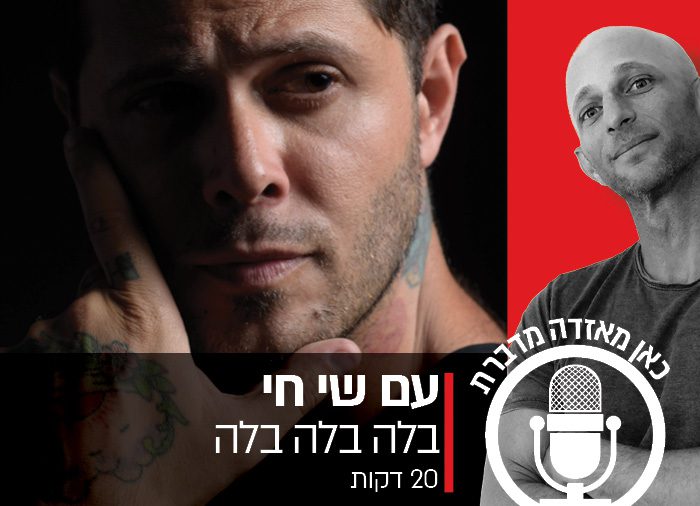  חי את הדוג'ו-קון